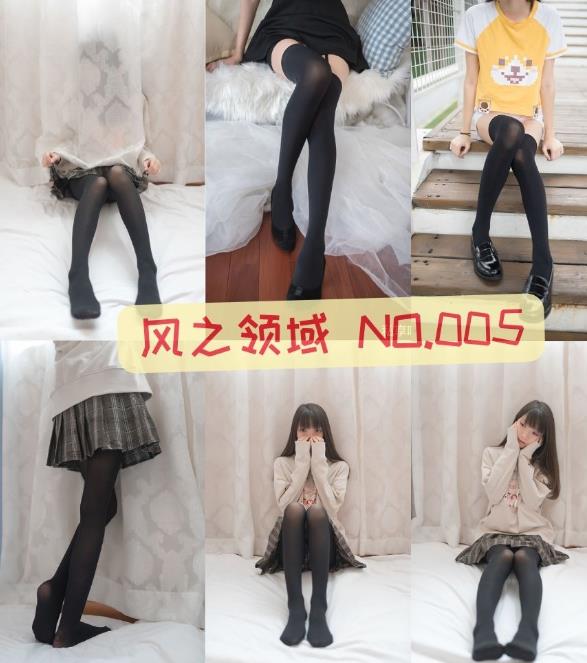 风之领域 NO.005邻家黑丝清新女孩写真图集在线观看