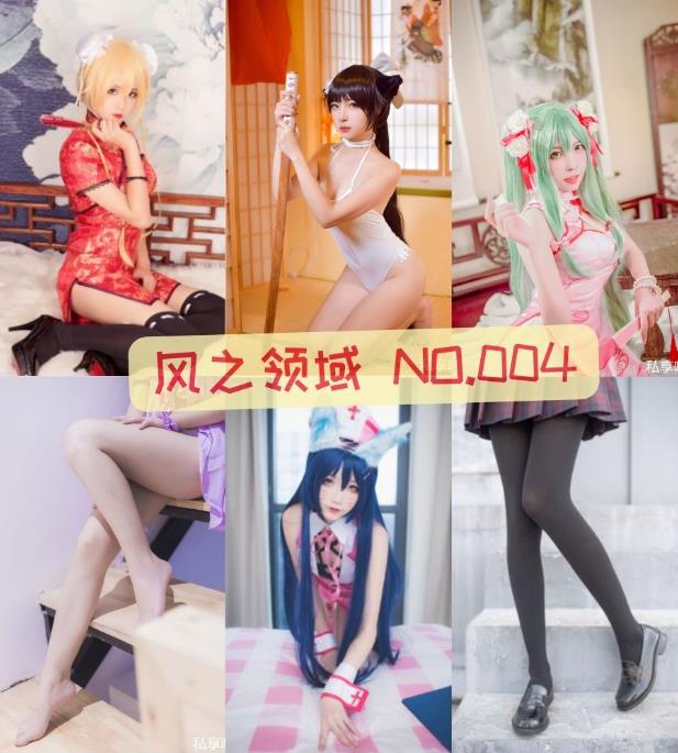 风之领域 NO.004邻家白丝清新女孩写真图包合集下载